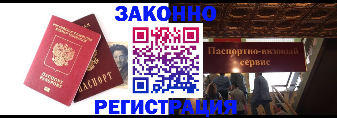 регистрация для дет. сада в Талдоме