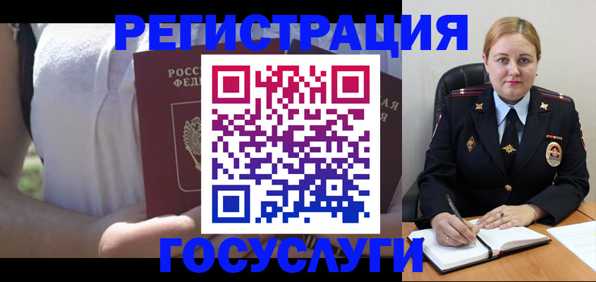 прописка ребенка в Талдоме