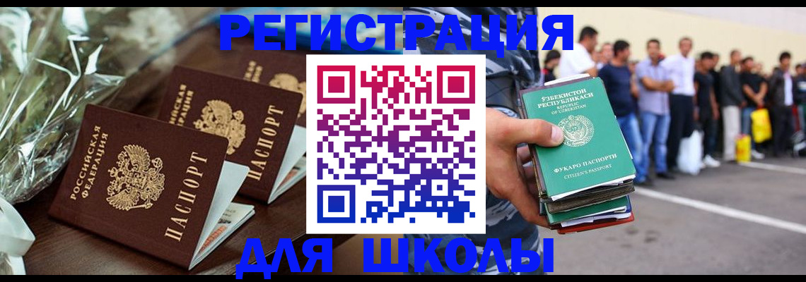 прописка от собственника в Талдоме